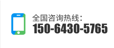 聯系我們